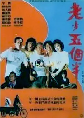 韩国电影教室爱欲